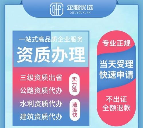 注册公司还需要验资吗？知乎上的讨论