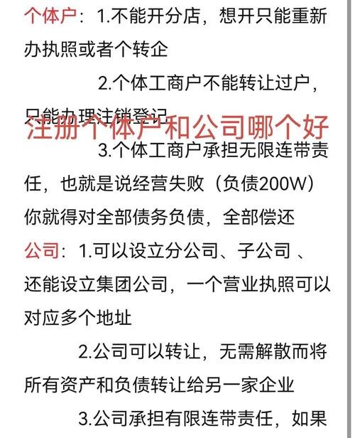 公司过户后有债务怎么办？