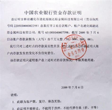 现在注册公司还要验资及现在注册公司还要验资证明吗