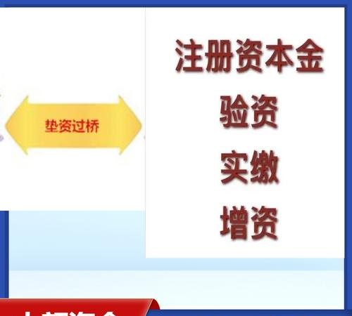 注册公司是否需要验资及注册公司需要验资吗?