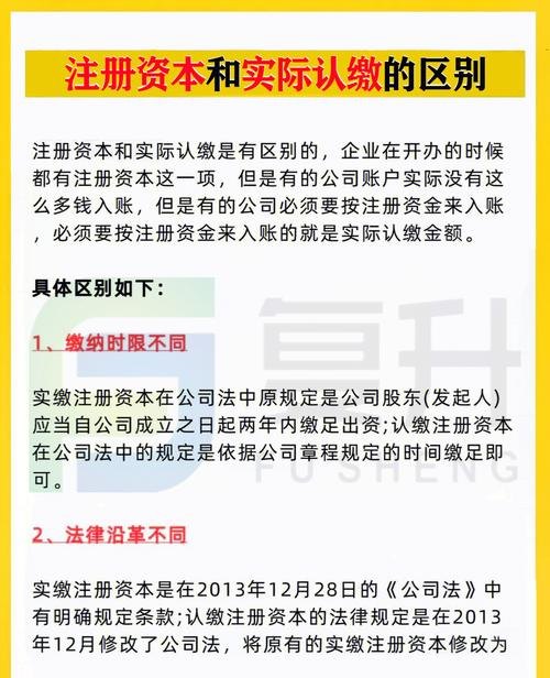 个人独资企业注册资本需要实缴吗？个人独资公司注册资本需要实缴吗？