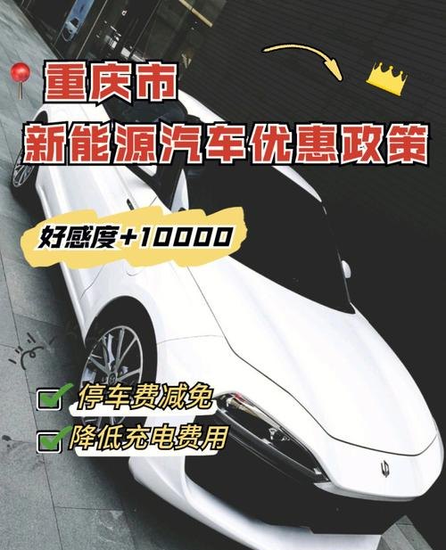 公司新能源车过户到个人名下及公司户的新能源车过户给个人