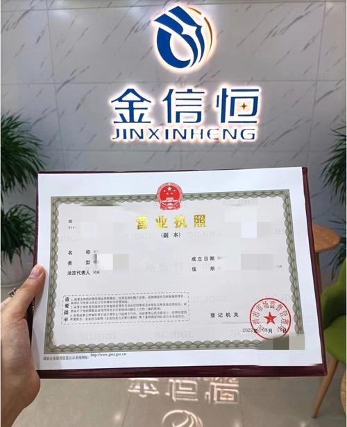 公司注册不需要验资，企业注册不需要验资，全面解析企业注册无需验资的优势与流程