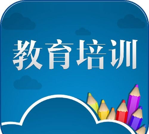 培训机构公司怎么注册