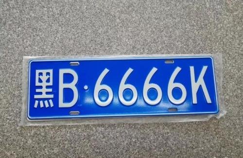 过户上牌公司电话及牌照过户咨询电话