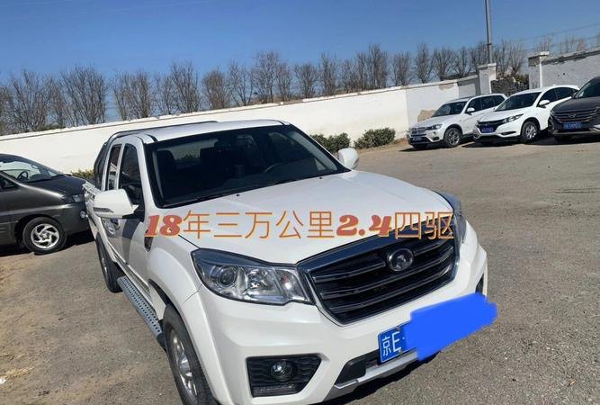 汽车过户外迁公司哪家好？车辆过户外迁收费多少？如何选择合适的外迁公司？