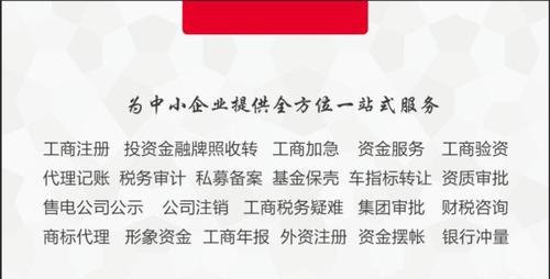 代办验资公司及代办验资公司有哪些