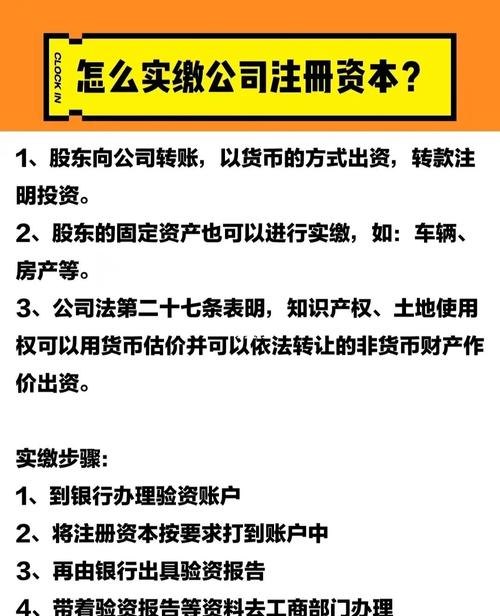 房地产开发企业的注册资金最低标准及如何确定注册资金