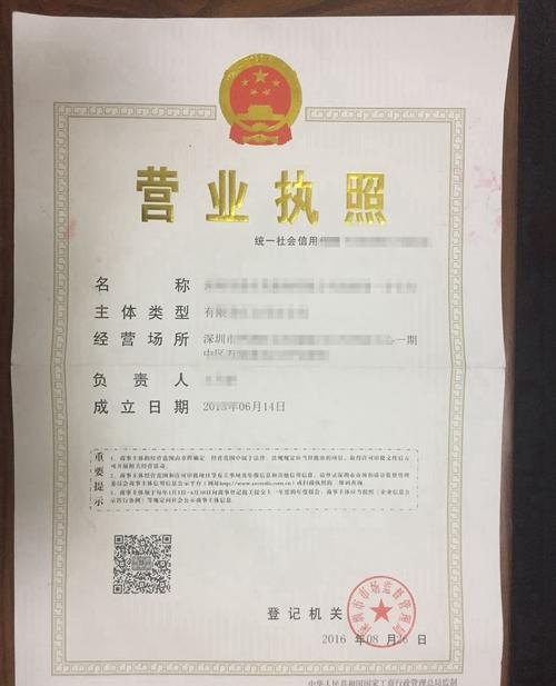 个人能注册企业吗？个人可以注册企业营业执照吗？