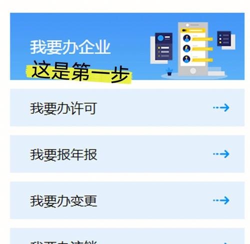 如何注册企业电话号码及办理企业电话号码手续