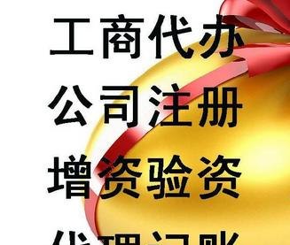 专业验资公司及验资公司是什么？