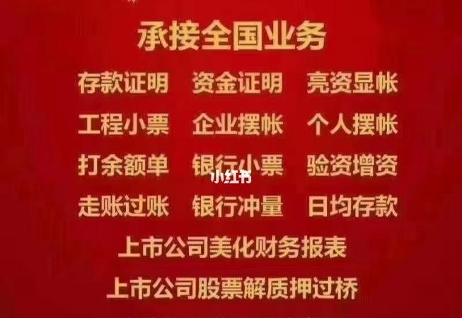 公司增资验资多少钱及公司增资验资多少钱合适