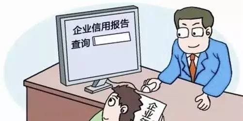 公司过户后经营异常及公司经营异常公户还能用吗