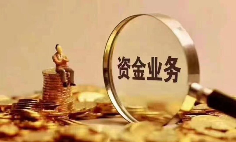 代办公司验资及过桥垫资是否合法？