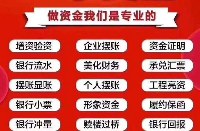 公司验资流程需要多长时间及公司验资需要什么资料