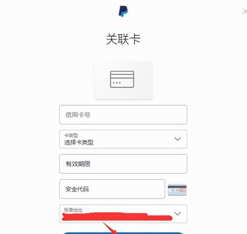 企业账户注册paypal及企业账户注册淘宝号需要绑定支付宝吗？
