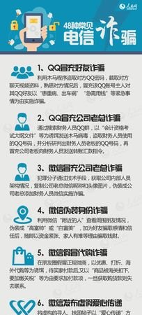 浙江债务优化公司的骗局揭秘：警惕债务优化公司的陷阱与诈骗手法