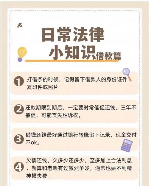 企业贷款资金流向的重要性及监管