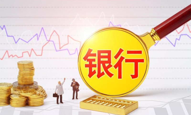 企业贷款，机遇与挑战