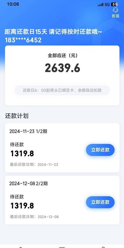 小企业无抵押贷款额度是多少？