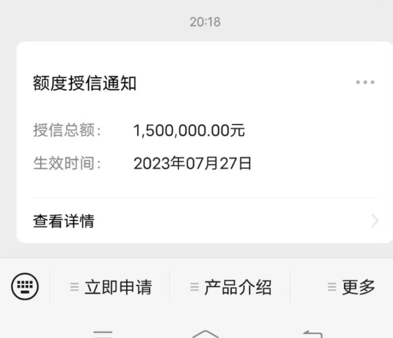 企业信用贷款授信额度有多高？