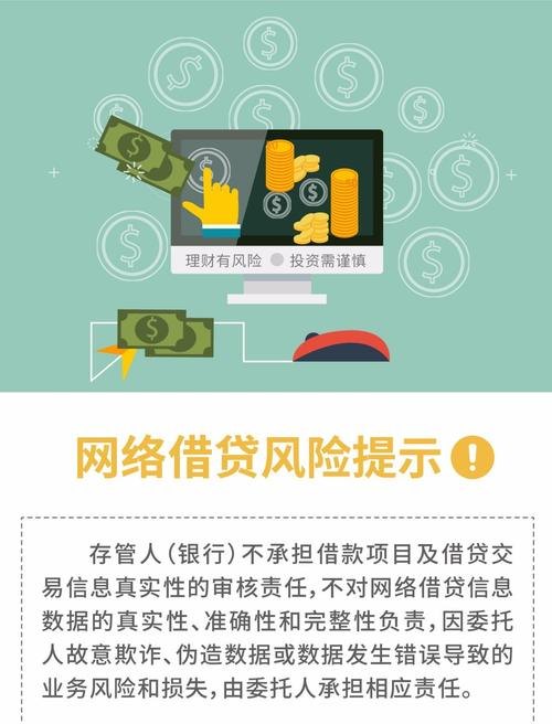 贷款企业风险预警系统，有效防范金融风险的关键