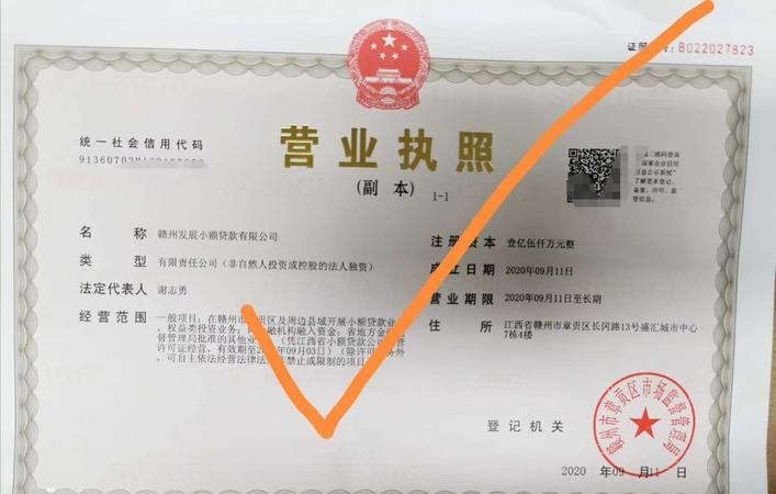 赣州营业执照无抵押企业贷款，助力企业发展的新途径