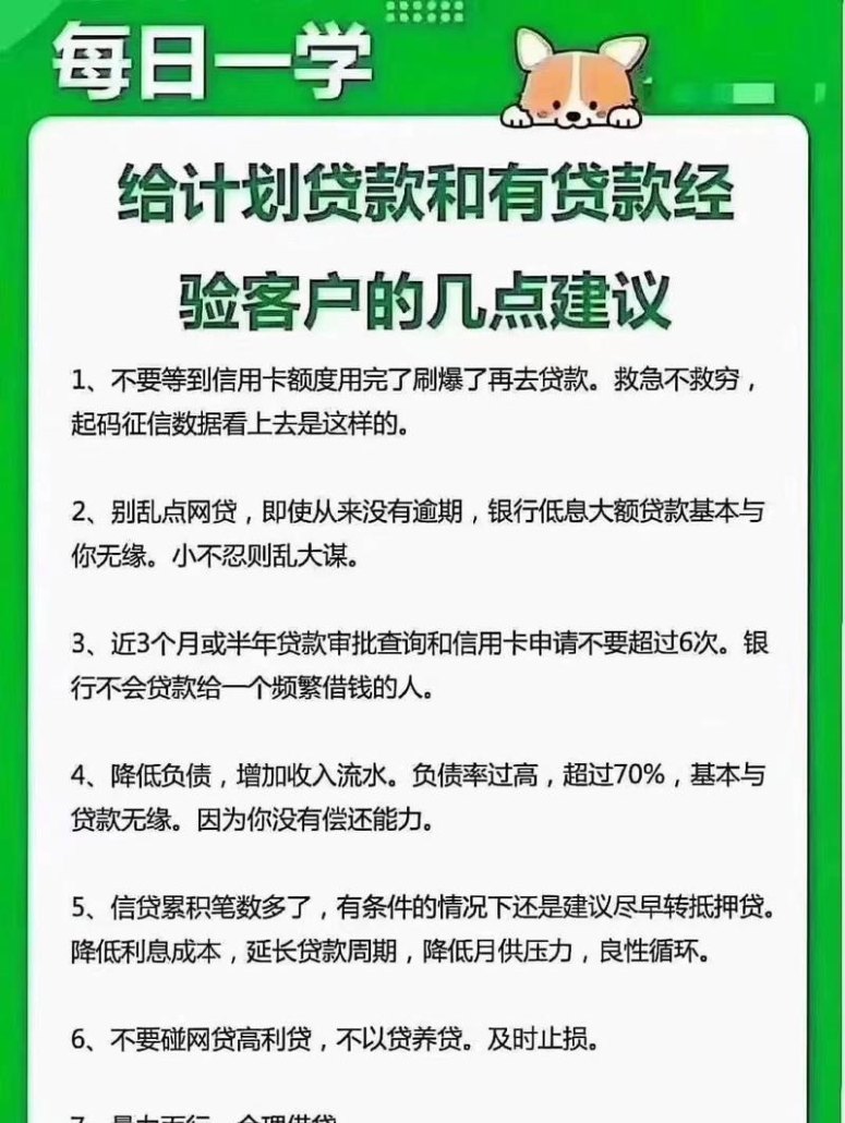 深圳企业银行贷款指南，如何选择最合适的银行
