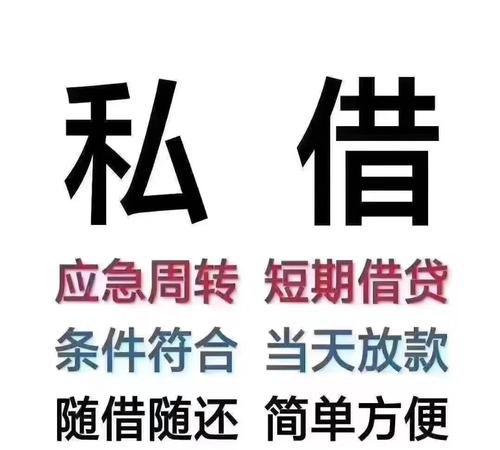 特殊抵押物企业贷款，创新与机遇