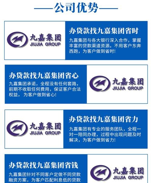 东丽区小企业抵押贷款找哪家