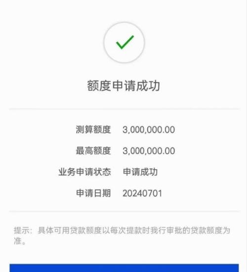 卢湾快速申请企业银行贷款好批吗？