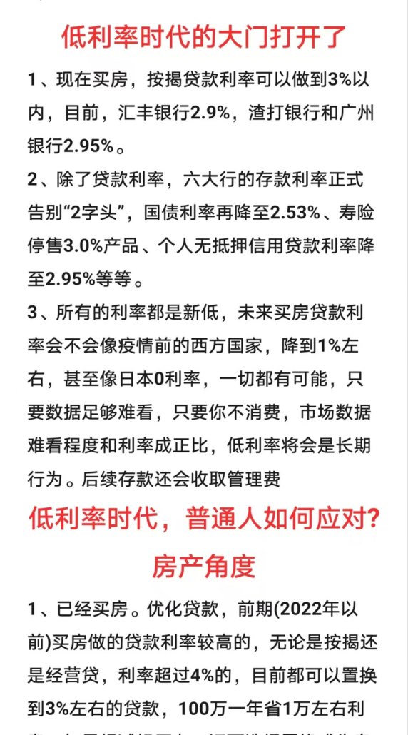 企业贷款抵押物为个人资产破产时的应对策略