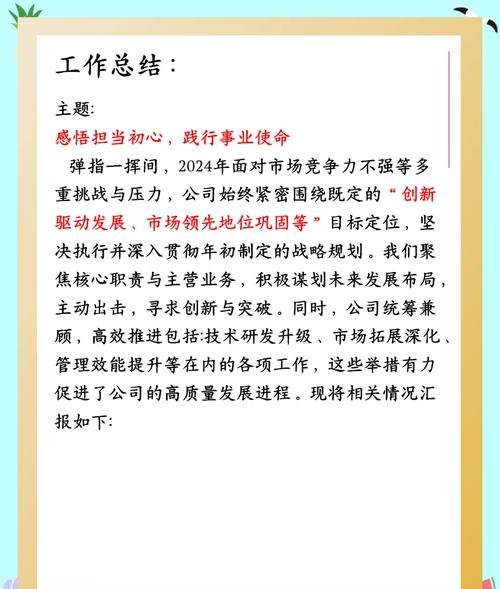 企业贷款融资，云南的机遇与挑战
