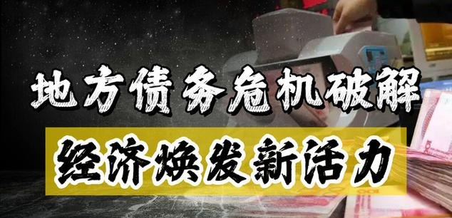 信用贷款，小微企业复工复产的及时雨