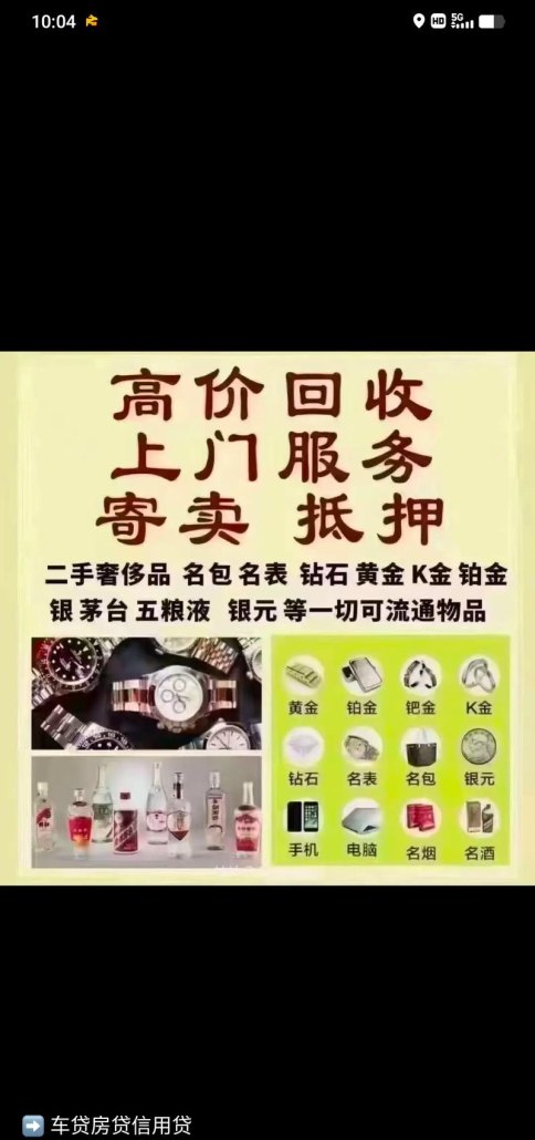 云浮企业贷款抵押联系方式大全