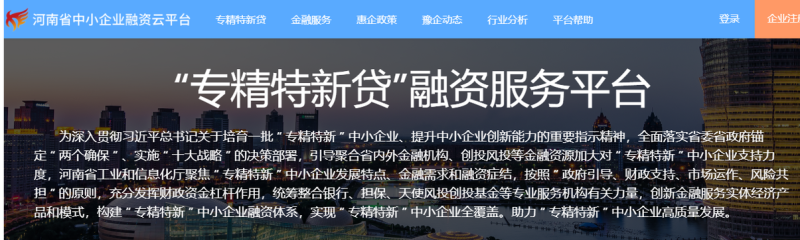 五乡企业信用贷款，助力企业发展的金融桥梁