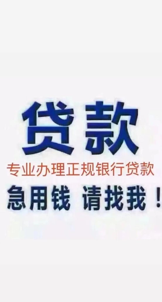企业信用贷款与有钱花，银行的明智之选