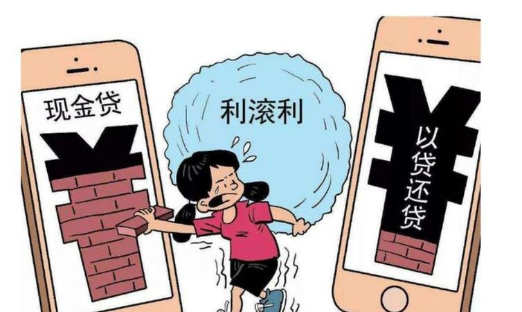 企业老板使用虚假资料抵押贷款，风险与后果