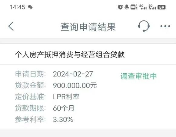 企业房产抵押贷款正规贷款平台