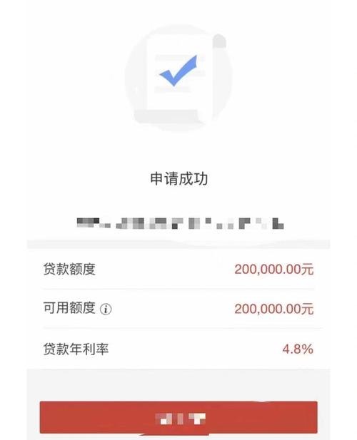 长沙企业银行抵押贷款需要多久？