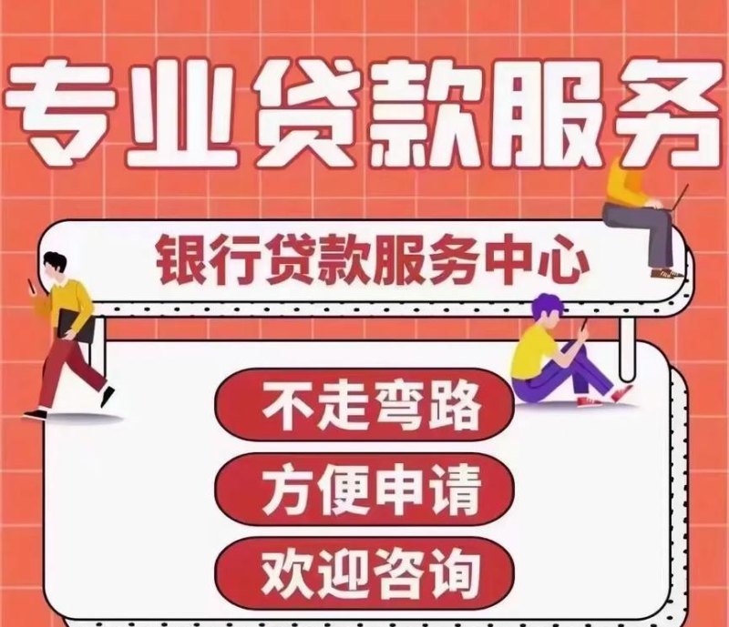 乐清企业无抵押大额贷款，解决资金难题的新途径