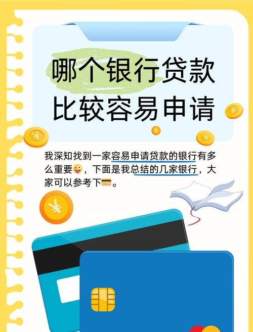 宁德企业无抵押大额贷款，解决资金难题的有效途径
