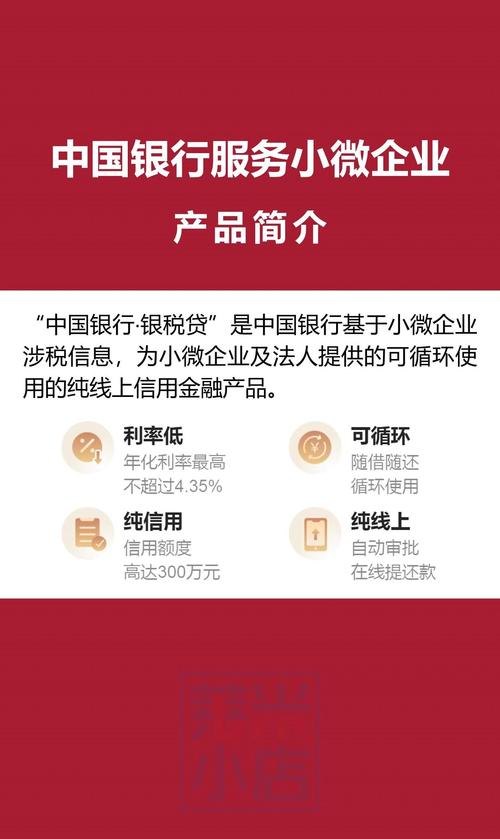 企业向银行贷款是否需要计算增值税