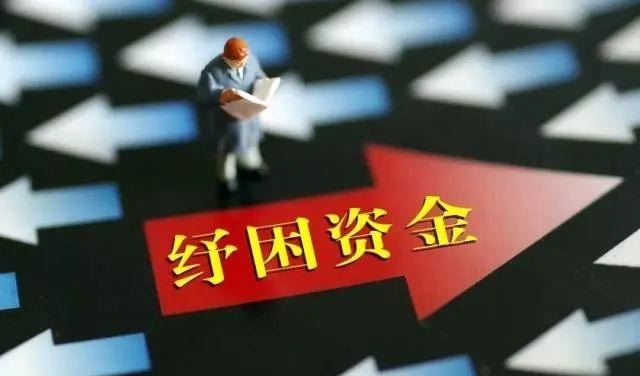 福建中小微企业纾困专项贷款资金，助力企业渡过难关