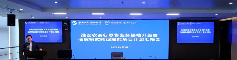 淮安农商行小微企业信用贷款，助力企业发展的金融桥梁