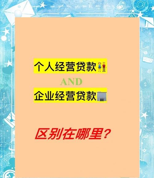 企业向个人贷款能否办抵押？