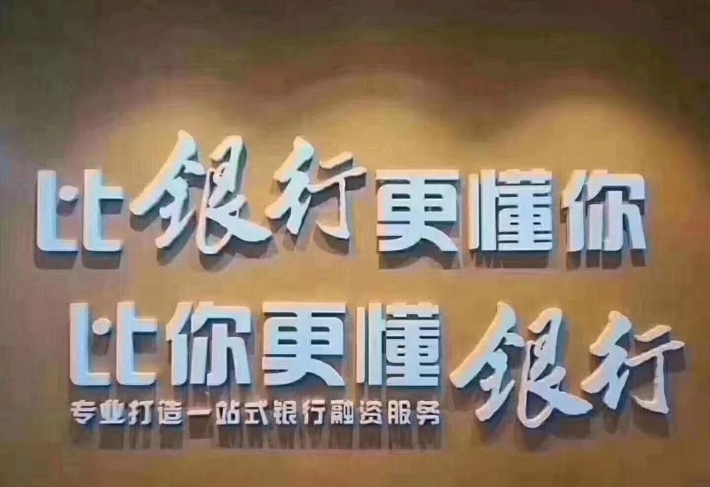 企业在银行贷款结算未在其银行，挑战与应对