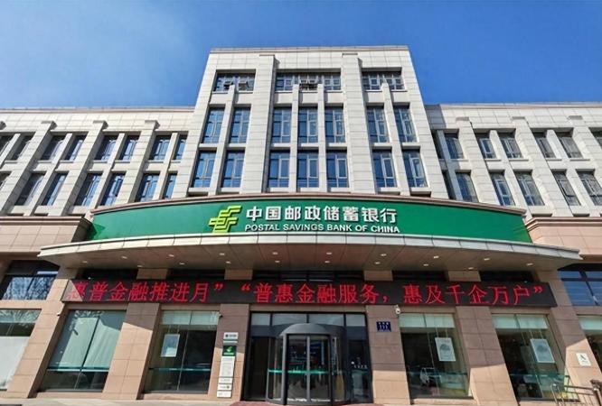 中国邮政储蓄银行助力企业发展的重要性与实践