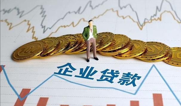 企业无法还银行贷款工资的困局与出路