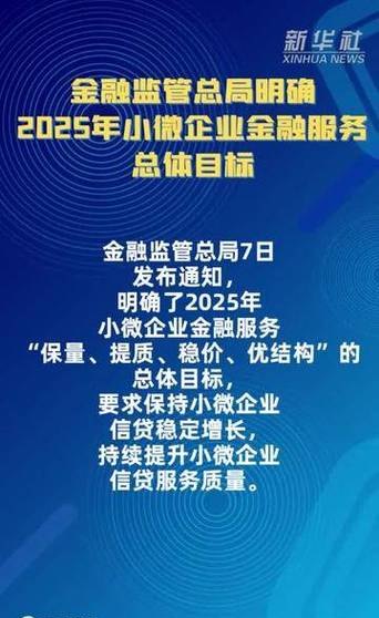浙江为六类小微企业撑起信用贷款保护伞